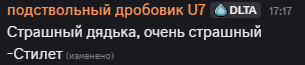 Файл:2025-09-15 202108.png