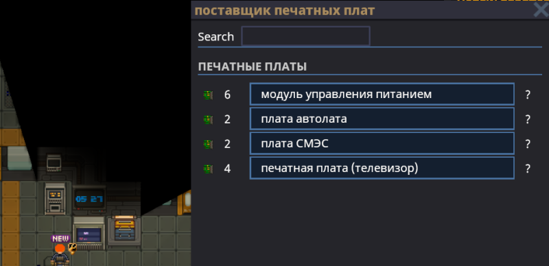 Файл:Board distributor.png