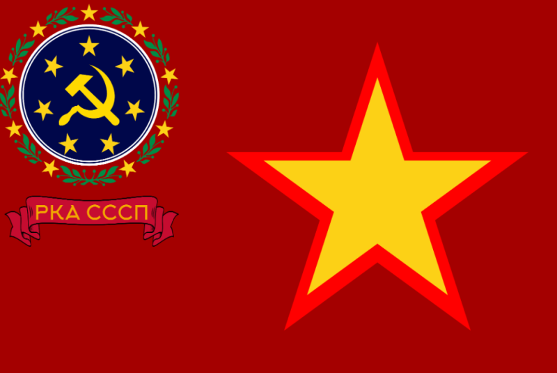 Файл:Флаг РКА СССП.png