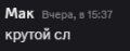 Миниатюра для версии от 10:48, 20 сентября 2025