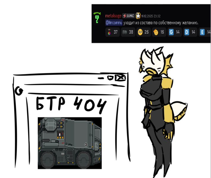 Файл:Прощай инкону.png