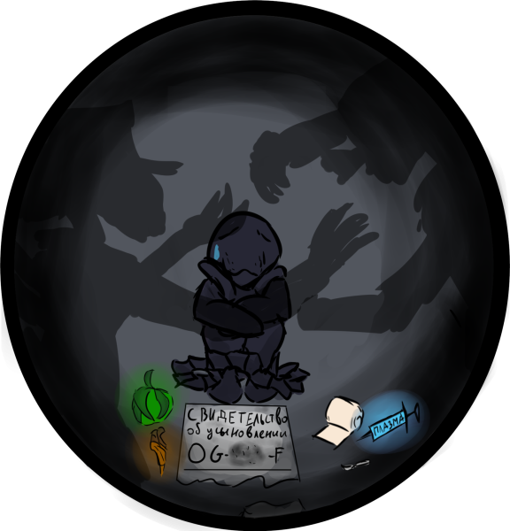 Файл:Домашнее насилие.png